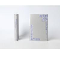 ราคา การปฏิเสธความเป็นจริง: Jinguantao งานใหม่, Face Modern Crisis, Anatomize Thinking Thirdies, Open Cognitive Mist, Reconstruct Real Mind (40021054981)