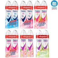ราคา Rexona ( แพ็คคู่ ) เรโซนา สเปรย์ แพ็คคู่ สเปรย์ระงับกลิ่นกาย (42820972709)