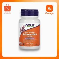 ราคา Astaxanthin, Extra Strength 10 mg Softgels (27359113064)