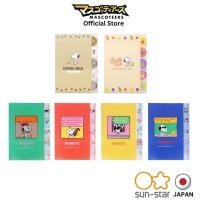 ราคา SUN-STAR SNOOPY แฟ้มA4 แฟ้มใส่เอกสาร ลิขสิทธิ์แท้จากประเทศญี่ปุ่น (22954398449)