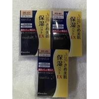ราคา พร้อมส่ง Kanebo Media Moist Powder SPF12 PA++ ตลับจริงพร้อมพัฟ (4250329165)