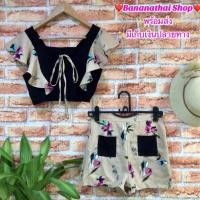 ราคา ชุดเซท2ชิ้นเสื้อครอปแขนระบาย กางเกงขาสั้นเอวสูง ชุดเซทแฟชั่นลายดอกไม้น่ารักๆใส่เที่ยวทะเล✨พร้อมส่ง มีเก็บเงินปลายทาง✨ (5083131467)