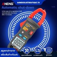 ราคา ST183 True RMS Digital Clamp Multimeter เครื่องวัดกระแสไฟฟ้าแรงดันไฟฟ้า AC/DC (27091954105)