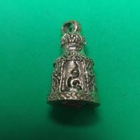 ราคา ระฆังจิ๋ว ฝังตะกรุดใต้ระฆัง ระฆังจิ๋ว ระฆังทองเหลือง (7364634130)