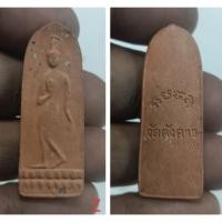 ราคา พระปางลีลาเมืองสรรค์ วัดคังคาว ชัยนาท หลวงพ่อกวย วัดโฆสิตาราม เสก (43674686925)