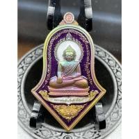 ราคา เหรียญจำปี สำเร็จ-รวยเงินล้าน หลวงพ่อสำเร็จศักดิ์สิทธิ์ อำเภอหนองแค จังหวัดสระบุรี ✔ เนื้อทองแดงทิพย์ผิวรุ้งโพนี่ (20901770058)