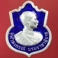 ราคา เหรียญ ร.5 เนื้อเงินลงยา (2044999297)