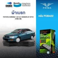 ราคา ผ้าเบรค PRIMA BENDIX ผ้าเบรค (ล้อหลัง) Toyota CORONA 1.6/ 2.0 / EXIOR AT/ ST191 (1992-98) (7381286312)