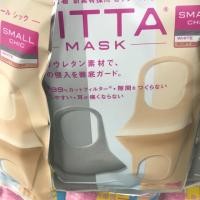 ราคา Preorder ของแท้จากญี่ปุ่น Pitta Mask. มาส์กพิตต้า แบบซักได้ (1863375779)