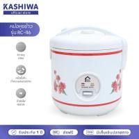 ราคา [โค้ดไลฟ์ลดสูงสุด50%] หม้อหุงข้าวไฟฟ้า อุ่นทิพย์ 1 ลิตร รุ่น RC-116 หม้อหุงข้าว (11681247613)