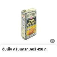 ราคา ฮับเส็ง ครีมแครกเกอร์ 428 ก. (44851941000)
