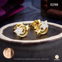ราคา JNist E298 ต่างหูดาวทองเพชรหุ้มทองแท้ ต่างหูเพชรสวิส CZ ต่างหูแป้น ชุบทองไมครอน (12201216201)