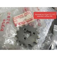 ราคา Kawasaki ke125 ke172 (14T)สเตอร์หน้า แท้ใหม่ 290.- (52550714835)