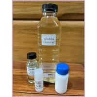 ราคา ชุดทำน้ำยาปรับผ้านุ่ม กวนเย็น ทำได้8-10 ลิตร (21888780833)