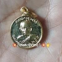 ราคา เหรียญกลมหลวงปู่ทวดหลวงปู่ทิม #วัดช้างไห้#เนื้อกะหลั่ยทองมีห่วง ปี ๒๕๒๒ ไม่ผ่านก่รใช้ (19126041576)