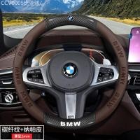 ราคา 【2011 -2025】 เหมาะสำหรับฝาครอบพวงมาลัย BMW 5 series 3 series X1X2X3X5X6X7 series 325 320li ix3 ฝาคร (41276872177)