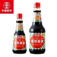 ราคา ซอสถั่วเหลืองChubang ซีอิ้วขาวหอมสไตล์จีนใช้ได้กับทุกเมนูโปรด厨邦酱油 ขนาด410ml ,820ml,1.25L,1.65L,1.90L (8319280315)