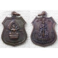 ราคา เหรียญพระนาคปรก หลวงพ่อหิน-ท้าวเวสสุวรรณ วัดกลาง คลองตะเคียน จ อยุธยา 2544 (27855689194)