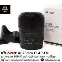 ราคา Viltrox 23mm F1.4 STM For FUJIFILM X-MOUNT (26374915203)