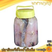 ราคา มหามงคล ปลาอินทรีย์เค็มในน้ำมันพืช (เล็ก) 1กระปุก 320กรัม ปลาอินทรีย์ในน้ำมัน ปลาอินทรีย์ในน้ำมันพืช (12165903020)