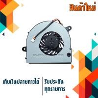 ราคา พัดลมซีพียู - CPU Fan ACER Aspire 4730 4730Z 4730ZG 4736 4736G 4736Z 4736ZG 4735 4935 4935G (946642097)