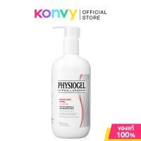 ราคา Physiogel Soothing Care A.I Body Lotion for Dry, Irritated & Sensitive Skin 400ml. (23804587373)