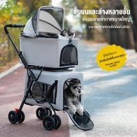 ราคา รถเข็นสุนัข2ชั้น โครงเหล็กคุณภาพสูง พับได้ ถอดออกได้ รถเข็นแมว รถเข็นสุนัขสองชั้น รถเข็นสัตว์เลี้ยง ถเข็นสุนัขและแมว (26785593063)