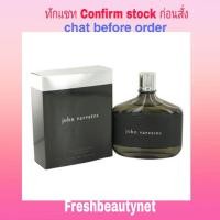 ราคา John Varvatos Eau De Toilette Spray (4057645359)
