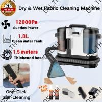 ราคา เครื่องทำความสะอาดพรม 12,000Pa Carpet Vacuum Cleaner เครื่องทำความสะอาดพรม เบาะผ้า โซฟา เฟอร์นิเจอร์ผ้า (44123717749)