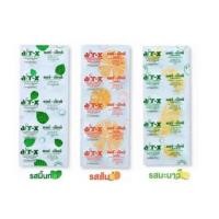 ราคา AIR-X แอร์-เอ็กซ์ แก้ ท้องอืด ท้องเฟ้อ 1 แผง บรรจุ 10 เม็ด (28378869419)