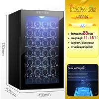 ราคา Biaowang ตู้แช่ไวน์ Wine cooler ขนาดบรรจุ 28ขวด จอแสดงผลLED อุณหภูมิ12-18องศา ชั้นสแตนเลส (23837190092)