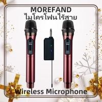 ราคา ไมโครโฟนไร้สาย ไมค์ลอย ชุดรับ-ส่งไมโครโฟนไร้สาย ไมค์คู่แบบมือถือ ไมค์ลอยแบบพกพา ไมค์ลอยเสียงดี (25154423975)