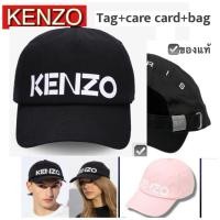 ราคา Kenzo หมวกเบสบอล baseball cap สีดำ ลายสกรีนโลโก้ เคนโซ่ ติดป้ายแท็ก ของแท้100% ด้านหลังปัก Paris หมวกแก๊ป (25620452154)