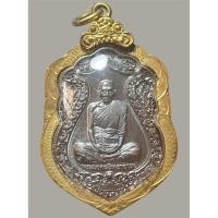 ราคา A002 เหรียญหลวงพ่อรวย เนื้อโลหะ พร้อมเลี่ยมกรอบ เนื้อหาตามภาพ เชิญพิจารณา (46701458631)