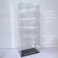 ราคา ตู้โชว์อะคริลิค ตู้อะคริลิค⚡️ (7117282323)