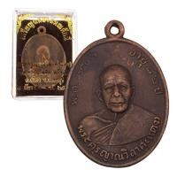 ราคา เหรียญหลวงพ่อแดง วัดเขาบันไดอิฐ ปี 2503 (25238471162)