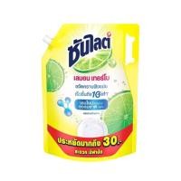 ราคา ซันไลต์ เลมอนน้ำยาล้างจาน 1.85ลิตร (56352506584)