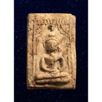 ราคา พระผง พิมพ์แหวกม่าน กรุวัดเงินคลองเตย กทม (16469701287)