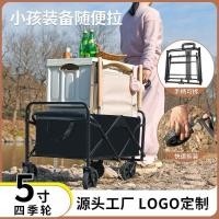 ราคา แบบพกพาแผงลอยพับล้อรถที่ถอดออกได้ค่ายจักรยานปิกนิกตั้งแคมป์รถเข็นตั้งแคมป์รถเข็นขนาดเล็กดึงกลางแจ้ง XVGB (49202216114)