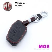 ราคา ซองใส่กุญแจหนัง MG-ZS EV,MG HS (22431575095)