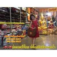 ราคา ย่ามพระชิตังเมผ้าอย่างดี (7055566146)