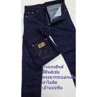 ราคา กางเกงยีนส์ชาย กางเกงยีนส์ผู้ชายทรงขากระบอกเล็กเป้าแบบซิบ (18963249809)