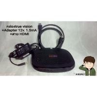 ราคา กล่องทรูวิชั่นTrue Digitalรุ่น HD- SK 1000C (23506679737)
