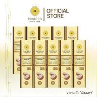 ราคา Pinnara Coconut Oil Serum - เซรั่มน้ำมันมะพร้าวพิณนารา 10 ขวด (21991685378)
