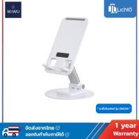 ราคา WiWU ขาตั้งโทรศัพท์ รุ่น ZM109 (45350499214)