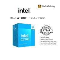 ราคา ซีพียู INTEL CORE i3-14100F 4.70GHz (4C/8T) LGA-1700 CPU (26862416966)