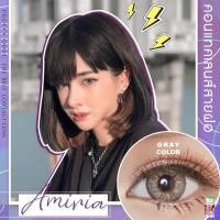 ราคา 1 คู่ บิ้กอายตาโต สีเทา สายฝอ ลายฮิต ในตามีประกาย รุ่น Amiria Gray แบรนด์ Pretty Doll ขนาด 14.5 ค่าสายตาปกติ (7870708673)