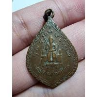 ราคา พระสวย ตรงรูป พ่อปู่สามร้อยยอด เหรียญเก่า สภาพใช้ประสบการณ์ เดิมๆ (26910855351)