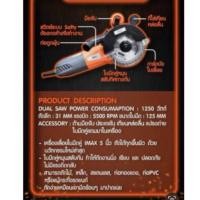 ราคา IMAX เลื่อยไฟฟ้าใบมีดคู่ ขนาด 5 นิ้ว 1200w ตัดได้หนาสุด 50มิล ด้วยนวัตกรรมใบมีดคู่ที่หมุนสลับกัน -ทำให้งานตัดนิ่ง (27758847240)