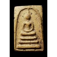 ราคา พระสมเด็จวัดระฆัง เนื้อผงพุทธคุณ #65949693_642 (49351512475)